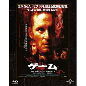 ゲーム<初回生産限定版> Blu-ray Discの商品画像