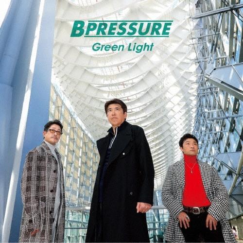 B Pressure Green Light CD