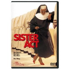 天使にラブ・ソングを… DVD