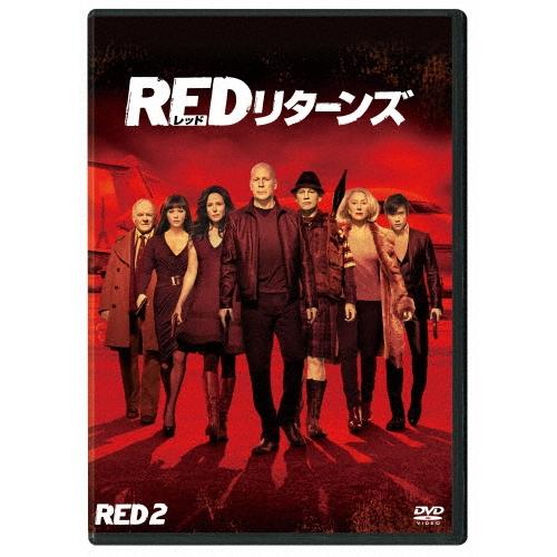REDリターンズ DVD