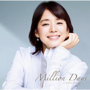 Various Artists ミリオンデイズ〜あの日のわたしと、歌え。〜 mixed