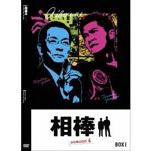 相棒 season 4 DVD-BOX I DVD