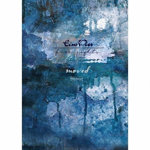 Eins:Vier five sights ［CD+DVD］＜初回盤＞ CD