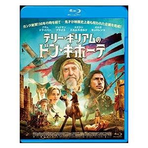 テリー・ギリアムのドン・キホーテ Blu-ray Disc