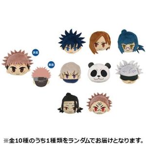 呪術廻戦 カフェ 2024 懐玉・玉折 ミニキャラアクリルスタンド 伏黒甚