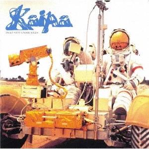 Kaipa セカンド・アルバム(スペシャル2CDエディション) ［SHM-CD+CD］ SHM-CD