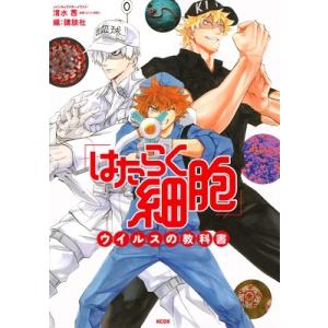 新品 / 全巻収納ダンボール本棚付 古見さんは、コミュ症です