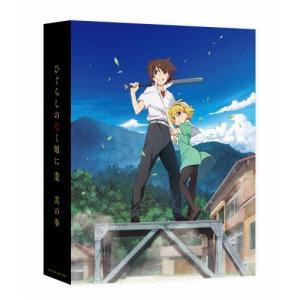 ひぐらしのなく頃に業 其の参 Blu-ray Disc