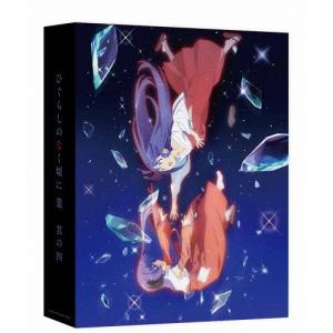 ひぐらしのなく頃に業 其の四 Blu-ray Disc