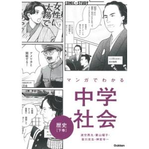 八訂 介護支援専門員実務研修テキスト 上・下巻セット : かんぽう