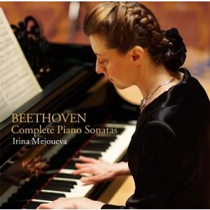 Beethoven ベートーヴェン / ピアノ・ソナタ全集 イリーナ