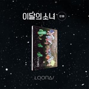 LOONA 12:00: 3rd Mini Album (C Ver.) CD