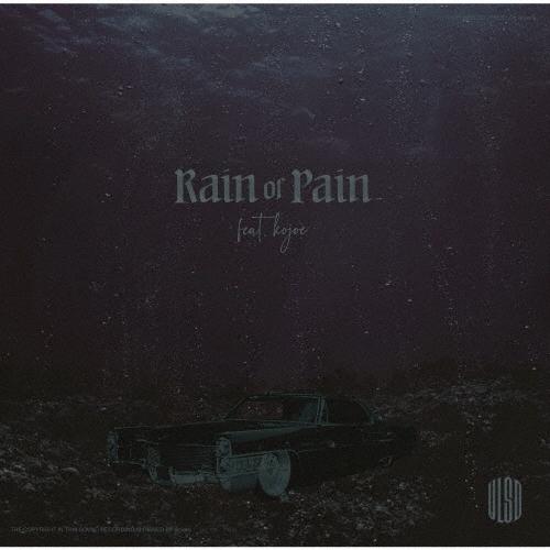 ULSD Legacy EP #2＜生産数限定盤＞ 7inch Single