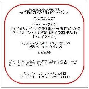 フリッツ・クライスラー ベートーヴェン: ヴァイオリン・ソナタ第7番、第9番「クロイツェル」 CD-...