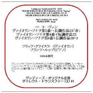 フリッツ・クライスラー ベートーヴェン: ヴァイオリン・ソナタ第5番「春」、第4番、第8番 CD-R