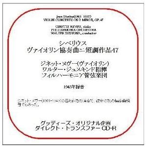 ジネット・ヌヴー シベリウス: ヴァイオリン協奏曲 作品47 CD-R