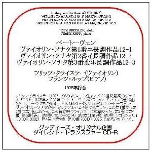 フリッツ・クライスラー ベートーヴェン: ヴァイオリン・ソナタ第1番、第2番、第3番 CD-R