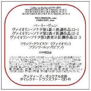 フリッツ・クライスラー ベートーヴェン: ヴァイオリン・ソナタ第1番、第2番、第3番 CD-R