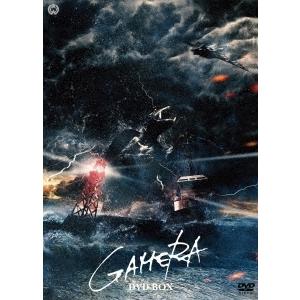 昭和ガメラシリーズ DVD-BOX 【DVD】 : ハピネット・オンラインYahoo