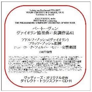 アドルフ・ブッシュ ベートーヴェン: ヴァイオリン協奏曲 作品61 (カデンツァ: アドルフ・ブッシ...