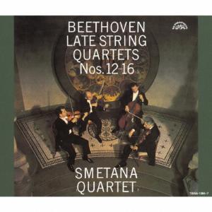 スメタナ四重奏団 SMETANA QUARTET ベートーヴェン： 後期弦楽四重奏曲