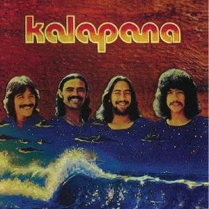 Kalapana カラパナII(ワイキキの熱い砂) CD