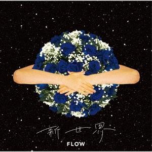 FLOW 新世界 ［CD+Blu-ray Disc+ロゴ入り手袋］＜初回生産限定盤＞ 12cmCD ...