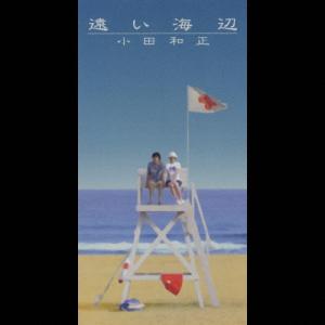 踊ってばかりの国 On the shore CD : タワーレコード Yahoo!店 - 通販