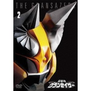 超星神グランセイザー Vol.2 DVD