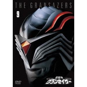 超星神グランセイザー Vol.9 DVD