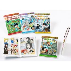 科学漫画サバイバルシリーズ　 25冊セット 科学漫画サバイバルシリーズ〈2025年新刊セット〉 Book