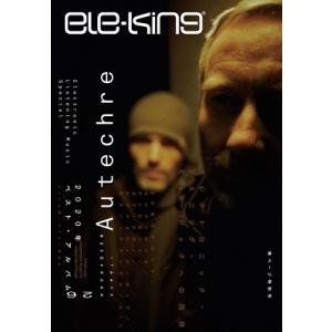 ele-king編集部 ele-king Vol.26 Book