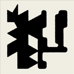 Various Artists Planet Mu25 CD