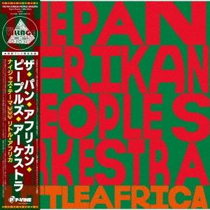 The Pan-Afrikan Peoples Arkestra ナイジャズ テーマ/リトル アフリカ 12inch Single