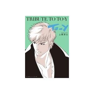 TRIBUTE TO TO-Y/上條淳士 : bookfan - 通販 - Yahoo!ショッピング