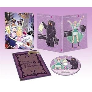「魔王城でおやすみ」1 Blu-ray Disc