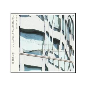 DAIKI TSUNETA 常田大希 祝祭 THE FEST SUITE FOR CARTIER レコード LP