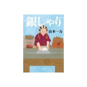 細田芳徳 改訂11版 化学・バイオ特許の出願戦略 Book : タワーレコード