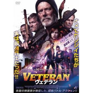 VETERAN ヴェテラン DVD