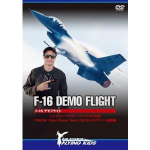 F-16 デモフライト ジェイコブ""プリモ""インペリゼリ大尉 「PACAF Viper Demo...