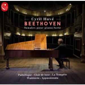 シリル・ユヴェ ベートーヴェン: フォルテピアノ・ソナタ集 CD