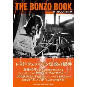 ザ・ボンゾ・ブック 徹底解析ジョン・ボーナムの偉蹟 Book