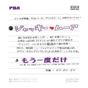 Jackie Moore (Italy) Let Me Try Again (もう一度だけ) [Dj...