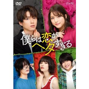 さだまさし主演映画 翔べイカロスの翼 DVD : ユーキャン通販公式 Yahoo