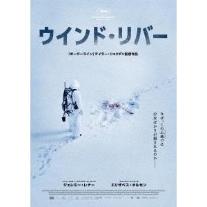 ウインド・リバー スペシャル・プライス DVD