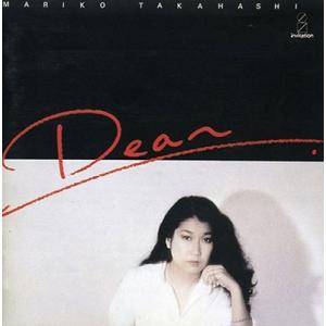 髙橋真梨子 髙橋千秋楽 4CD+豪華BOOK 完全生産限定盤 新品未開封 Amazon.co.jp: 髙橋千秋楽 [完全生産限定盤] [4CD + LP