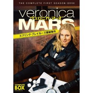 ヴェロニカ・マーズ DVD コンプリートボックスの買取情報