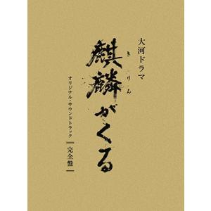 John Graham NHK大河ドラマ 麒麟...の詳細画像1