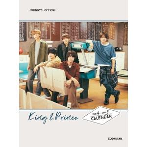 King &amp; Prince King ＆ Prince　2021.4-2022.3　オフィシャルカレンダー Calendar