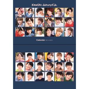 関西ジャニーズJr. 関西ジャニーズJr.カレンダー2021.4→2022.3 Calendar